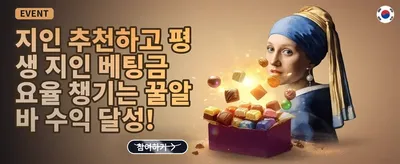 인기 슬롯 무료 스핀 이벤트 promotion