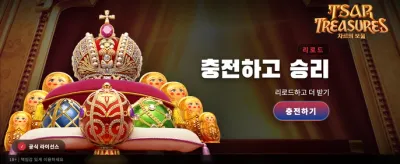 당신을 위한 특별한 혜택 banner image