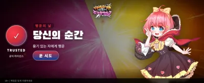 최고의 베팅, 최상의 보상 banner image