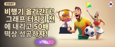 VIP 주간 무제한 캐시백 promotion