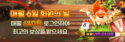 최초 입금 매칭 잭팟 promotion